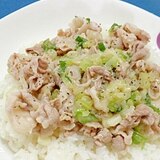 豚のネギ塩丼